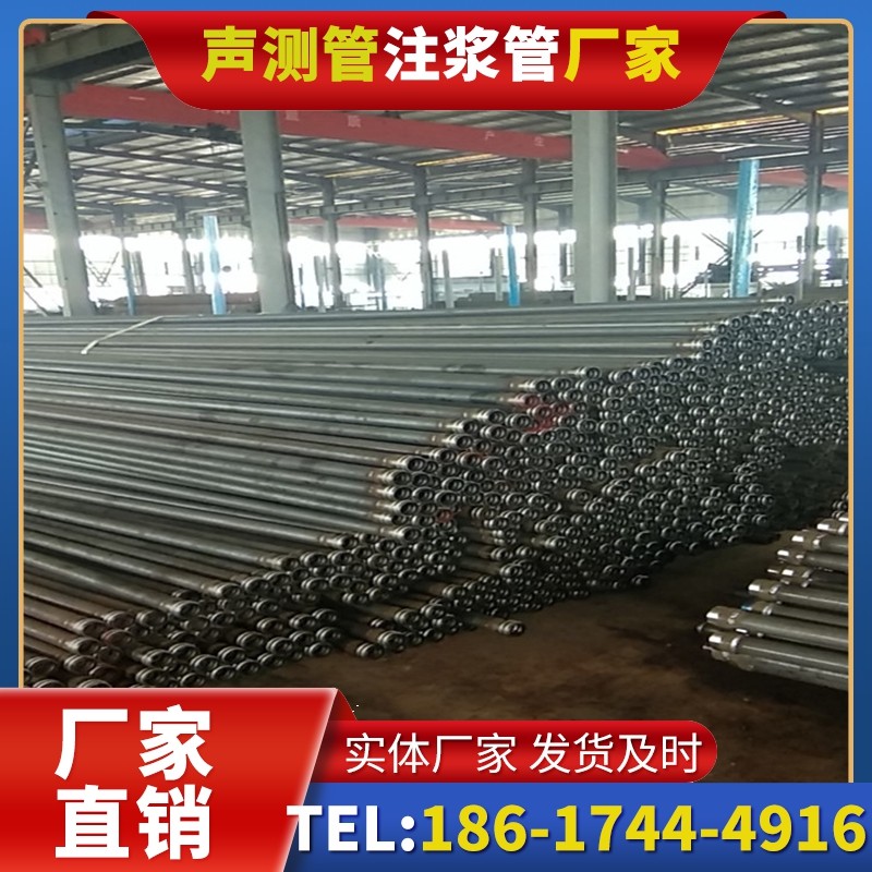 河东桩基声测管在核电工程桩基中的应用标准