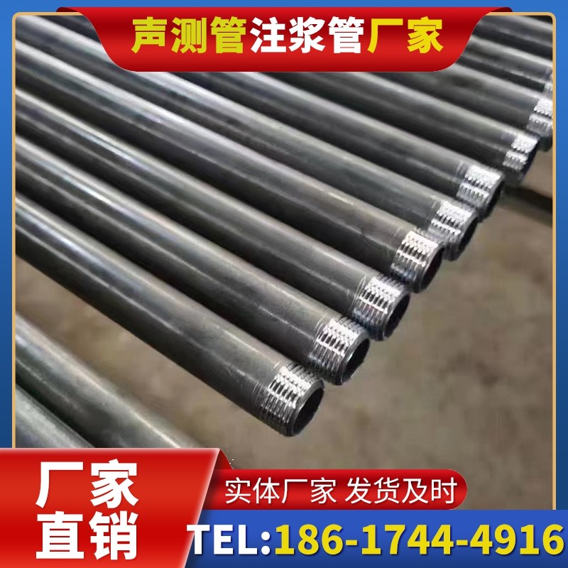 河东套筒式声测管在大直径桩基中的应用方案