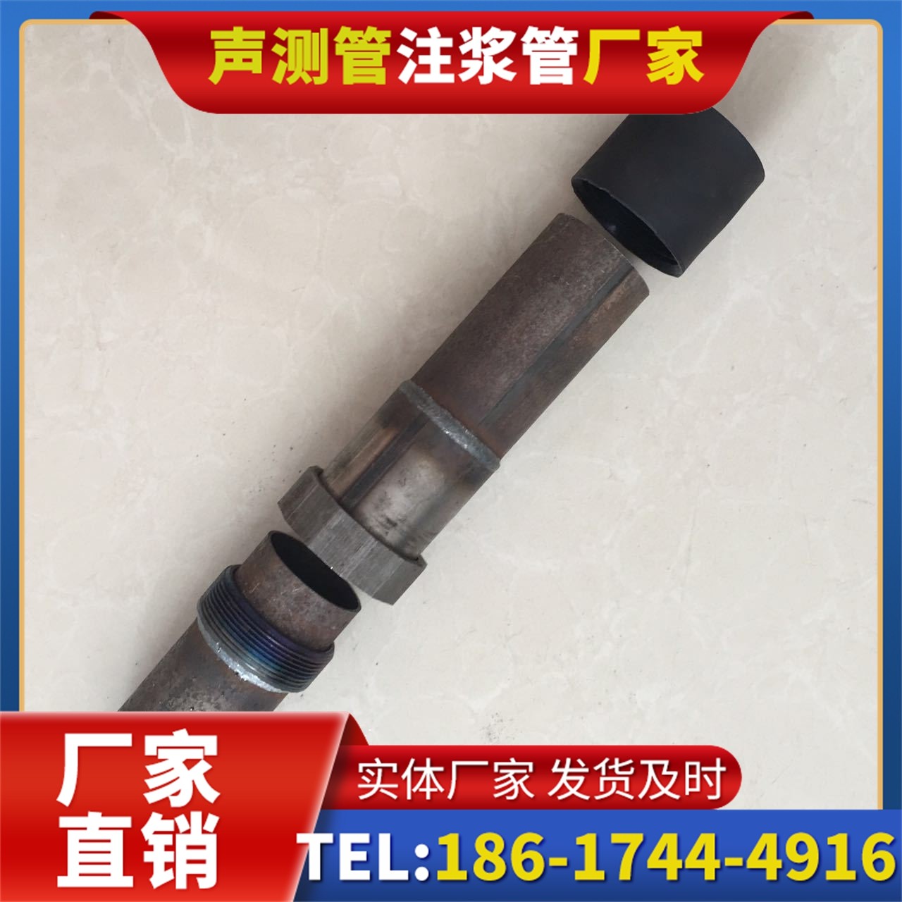 河东声测管厂家的应急生产能力,应对项目突发需求